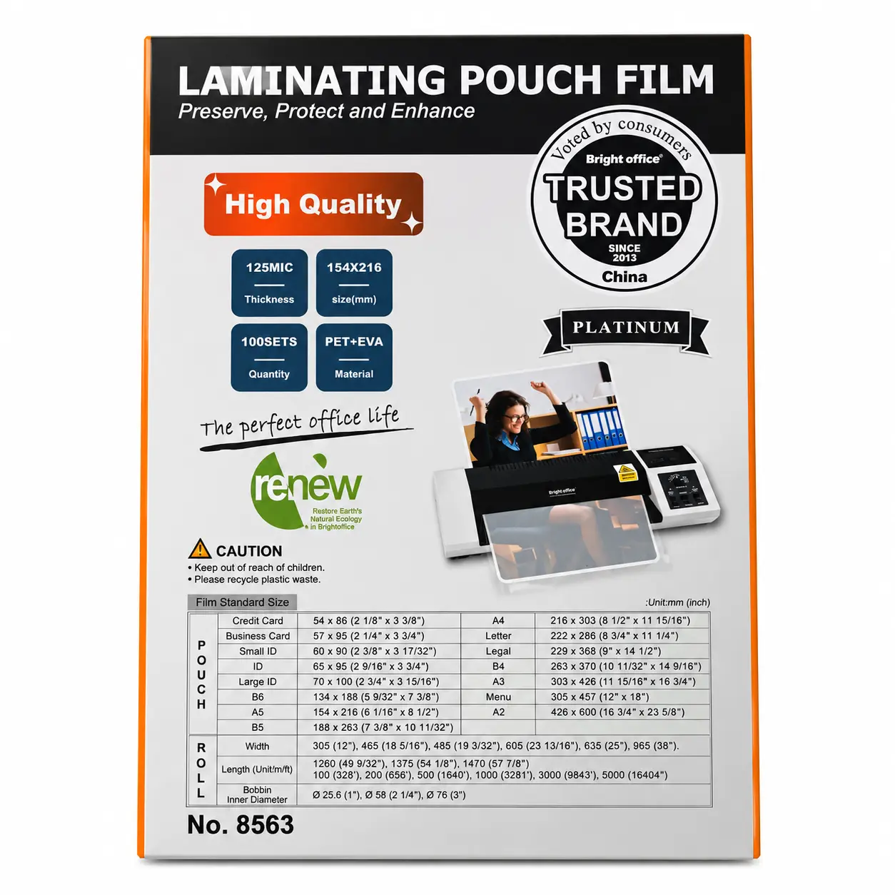 طلق لمینت A5 پلاتینیوم PLATINUM NO.8563