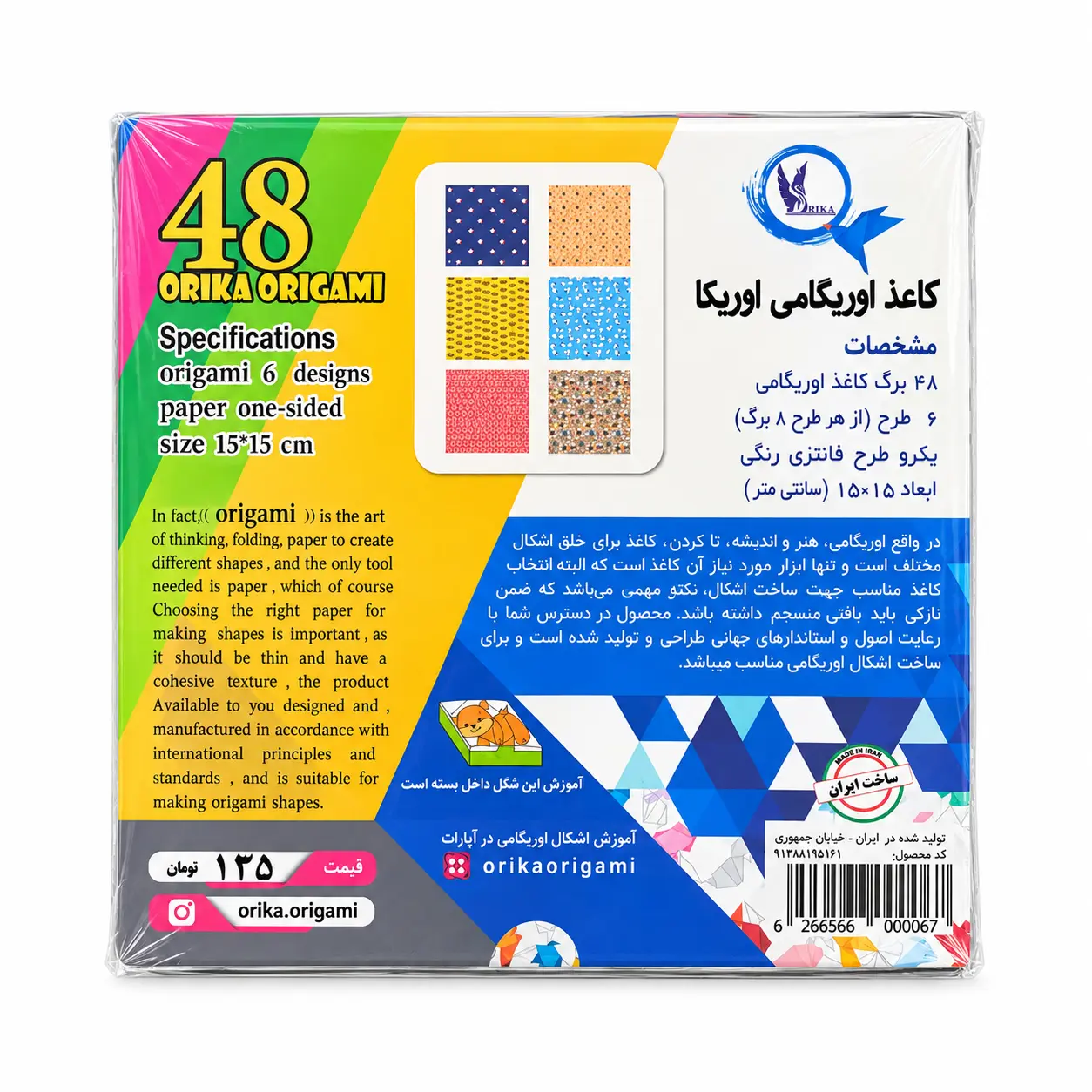 گیره مو فانتزی Hair Clip
