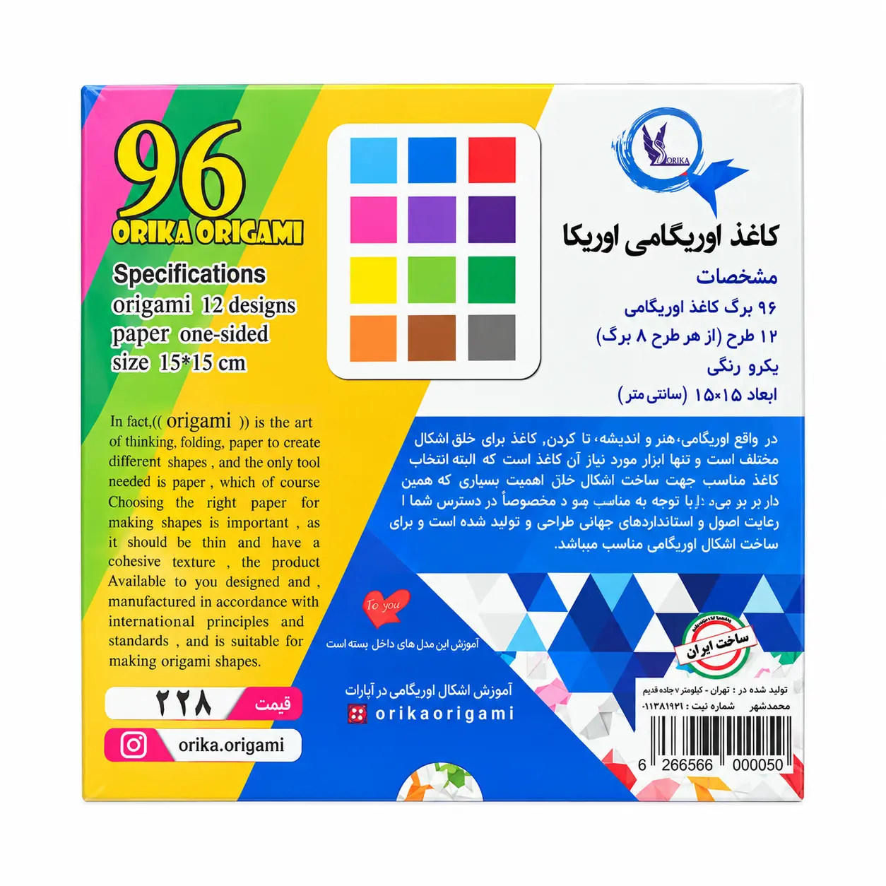 گیره مو کلاسیک Hair Clip
