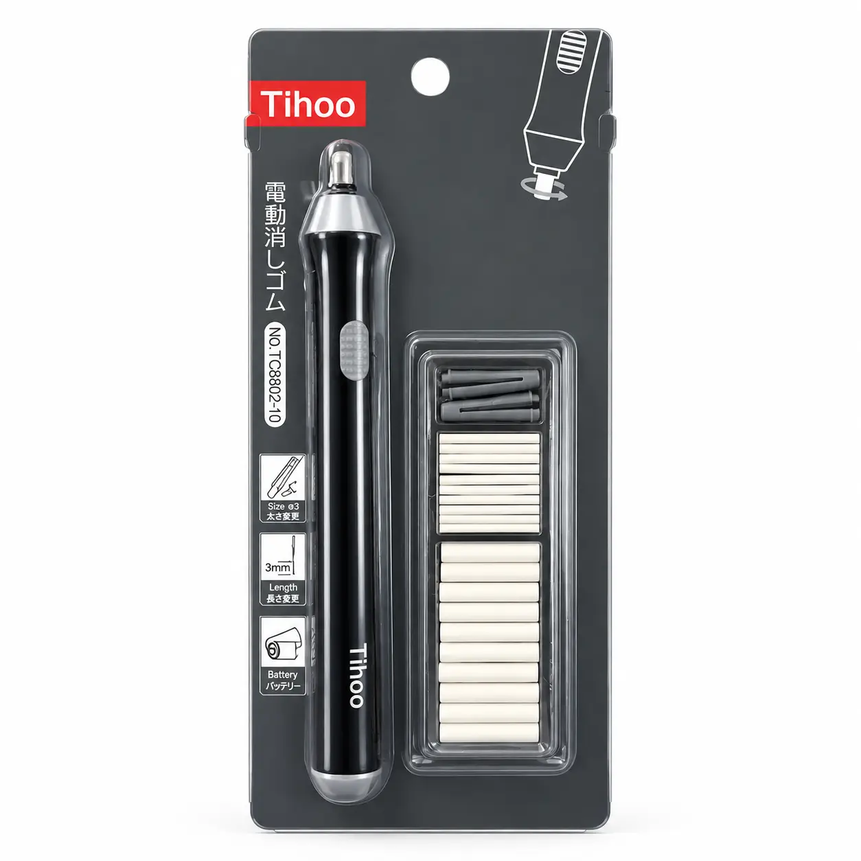 پاک کن برقی تیهو TIHOO NO.TC8302-10