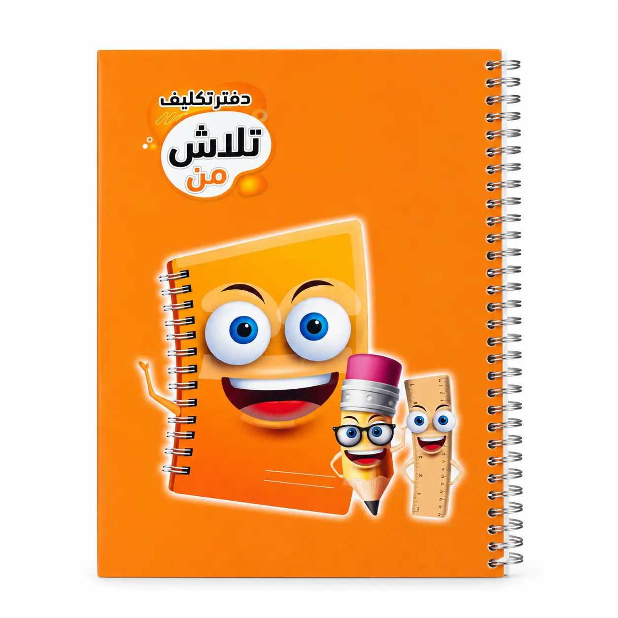 دفترتلاش فنریAFARIN