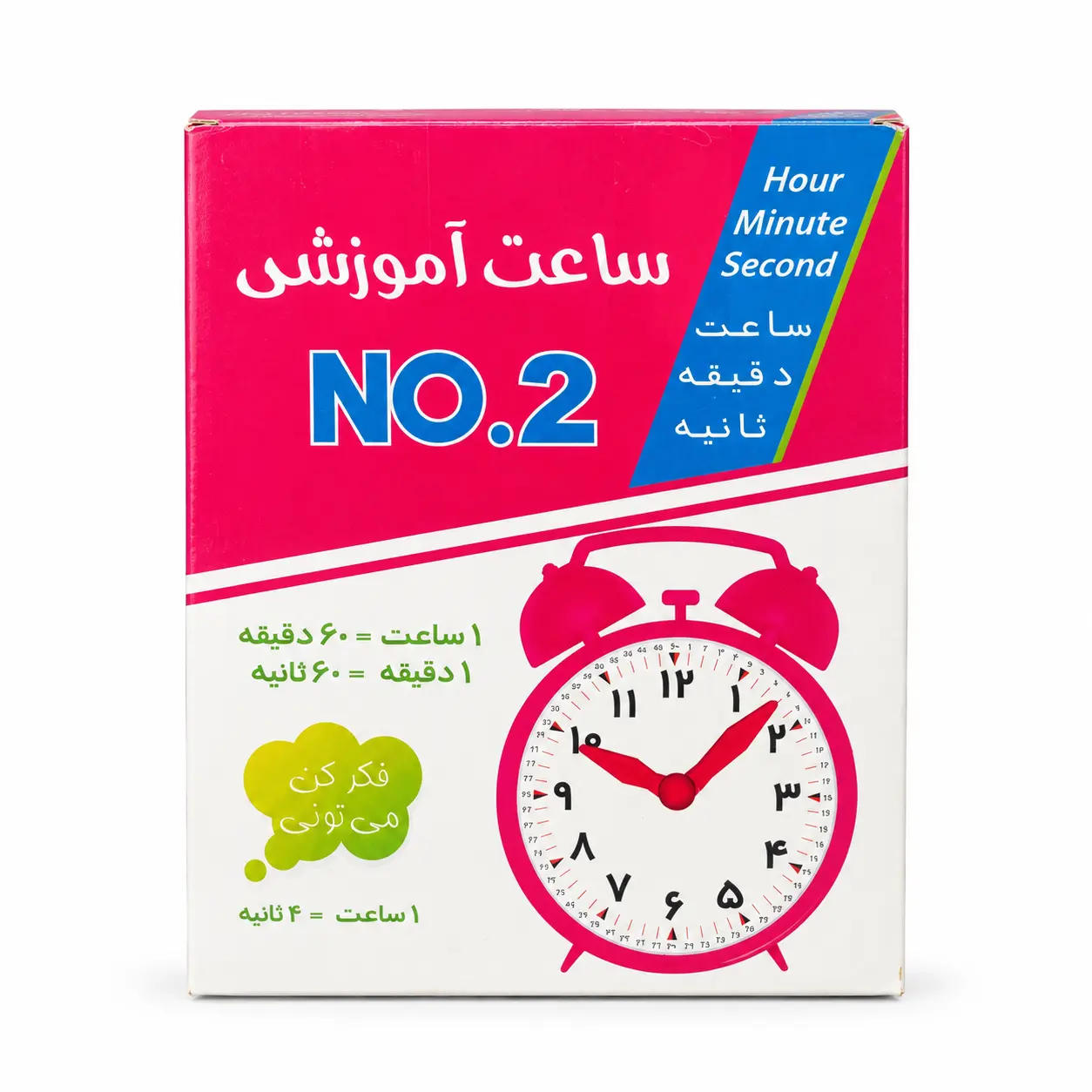 ساعت آموزشی CLOCK NO.2