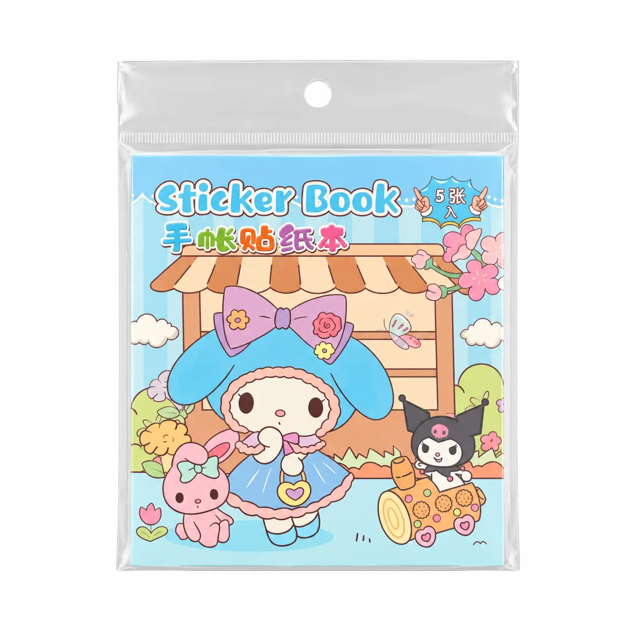 دفترچه استیکرفانتزی STICKER BOOK
