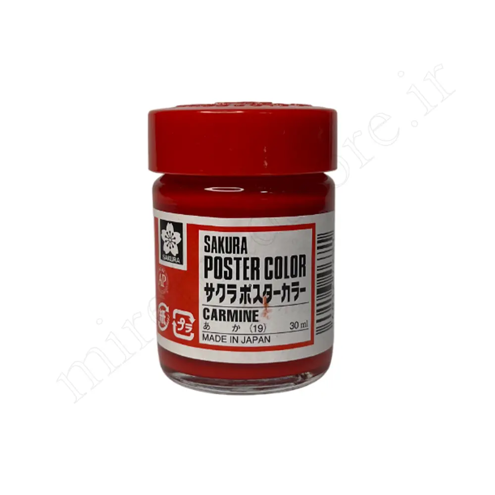 گواش ساکورا SAKURA 30ml