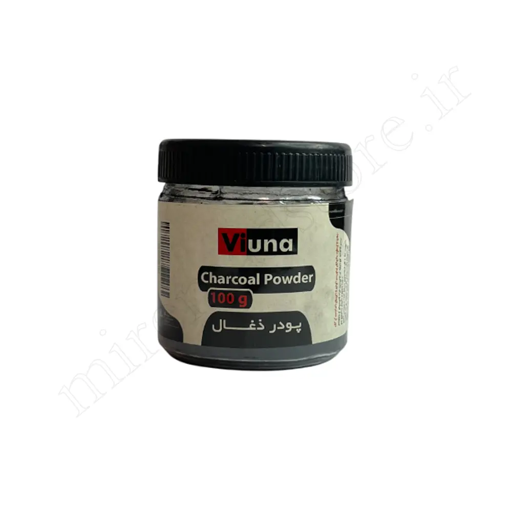 پودرذغال ویوناVIUNA-100gr