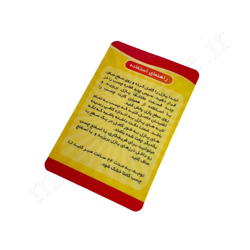 چسب پازل کینگ King-NO:K9242 120MIL