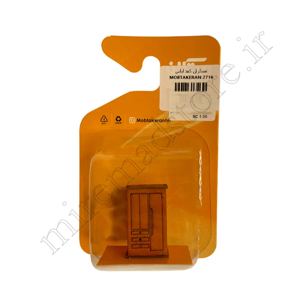 کمدلباس مبتکرانMOBTAKERAN2716