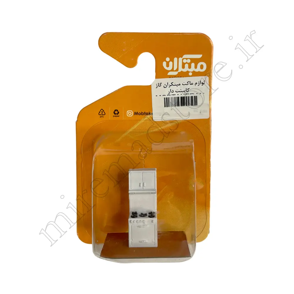 گازکابینت دارمبتکرانMOBTAKERAN2726
