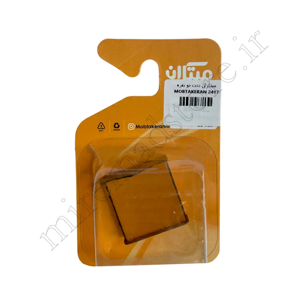 تخت خواب دونفره مبتکرانMOBTAKERAN2417