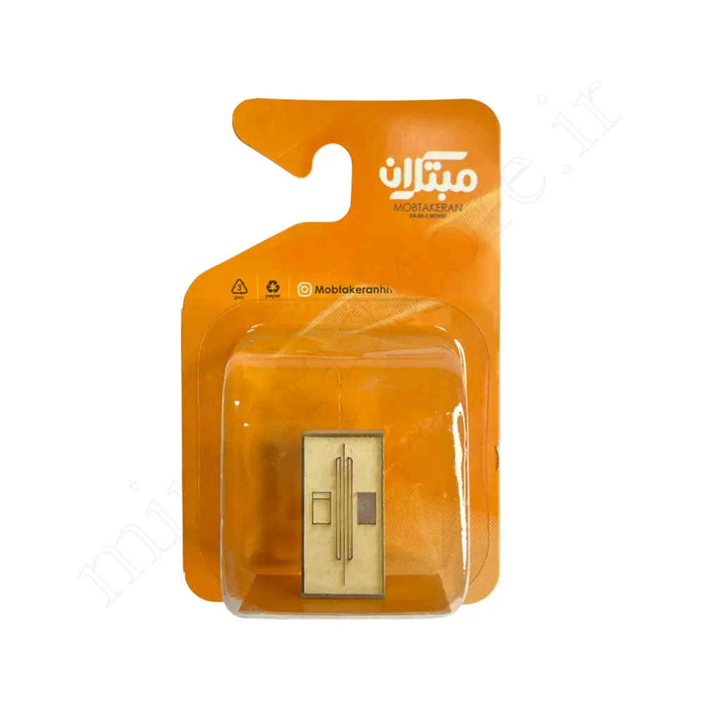 یخچال مبتکرانMOBTAKERAN-2717