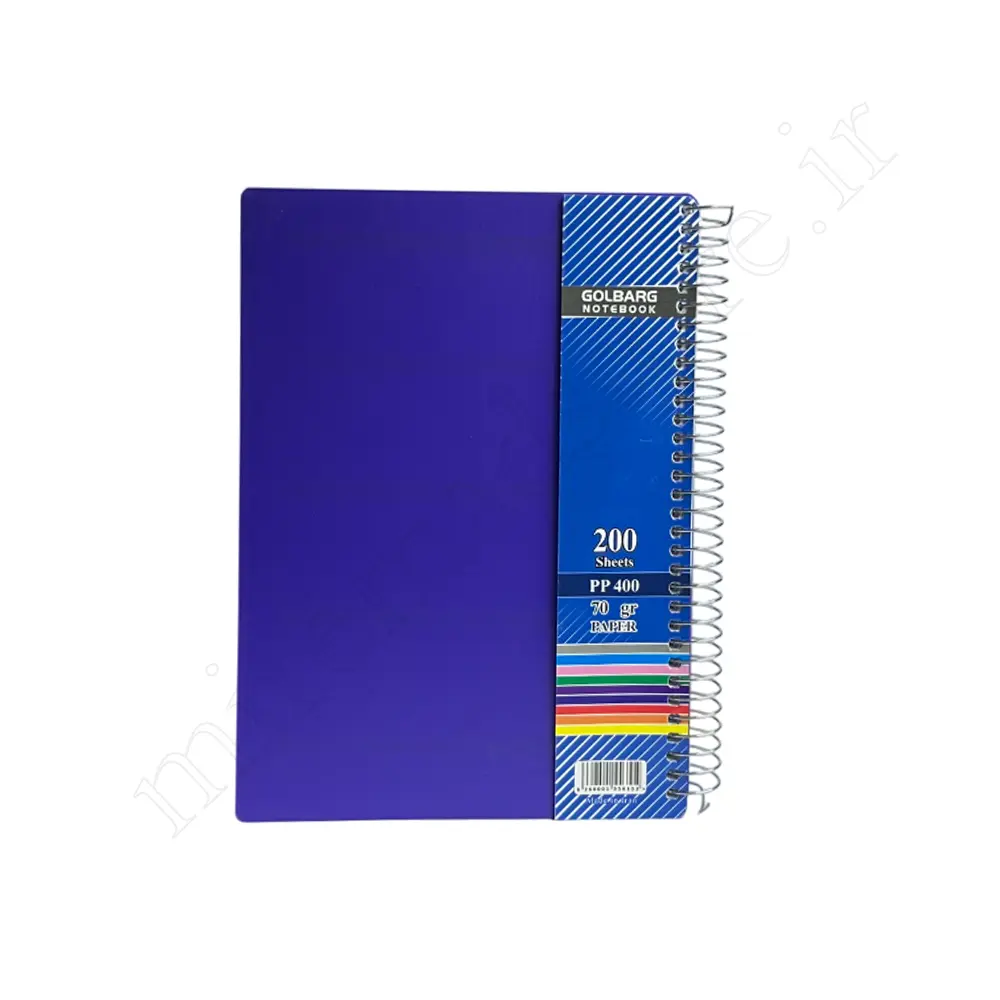 دفتر 200 برگ تک خط گلبرگ GOLBARG-PP400