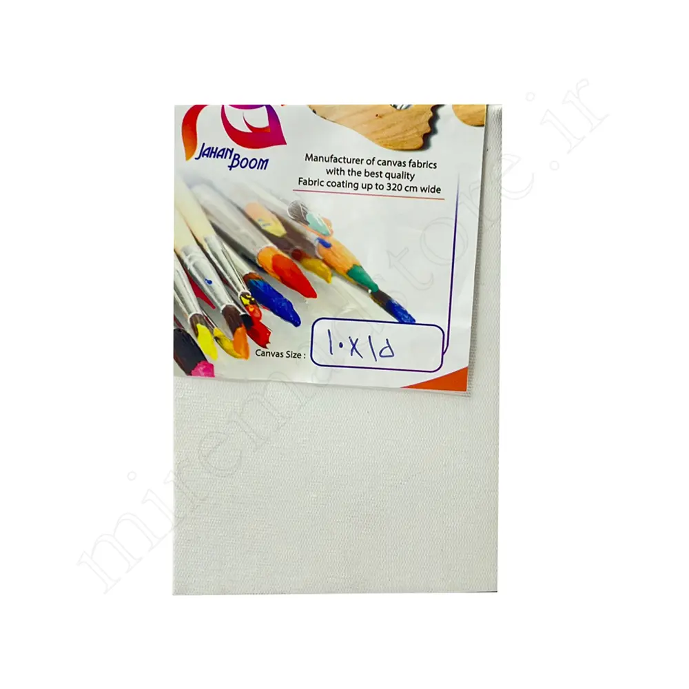 بوم جهان بوم دورسفیدJAHANBOOM-2cm