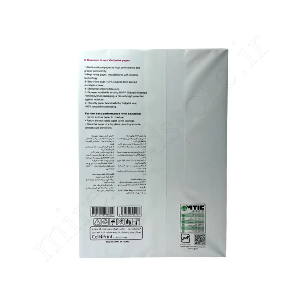 کاغذ سفید 500عددی سل پرینت CELLPRINT
