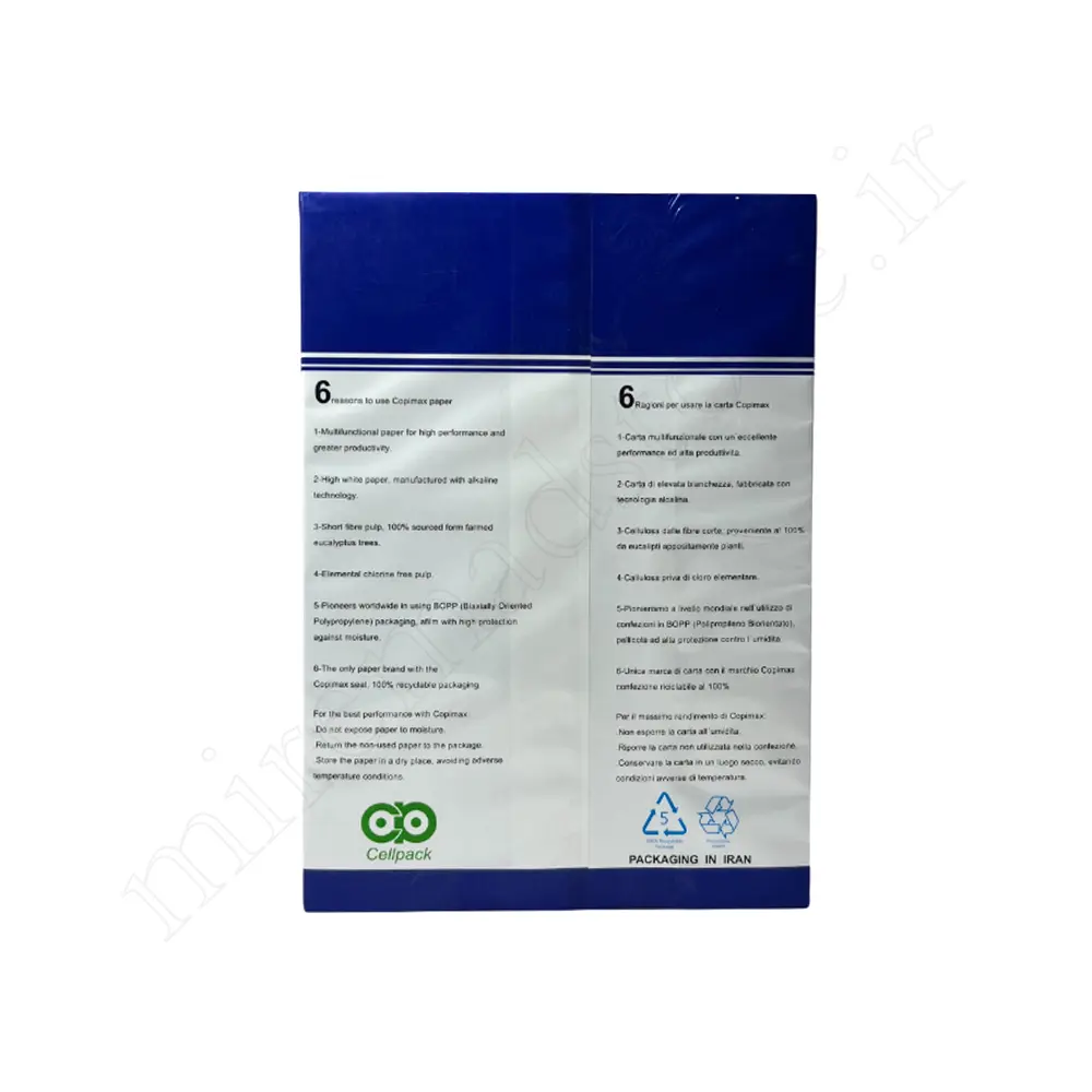 کاغذ500تایی کپی مکسCOPIMAX-A4