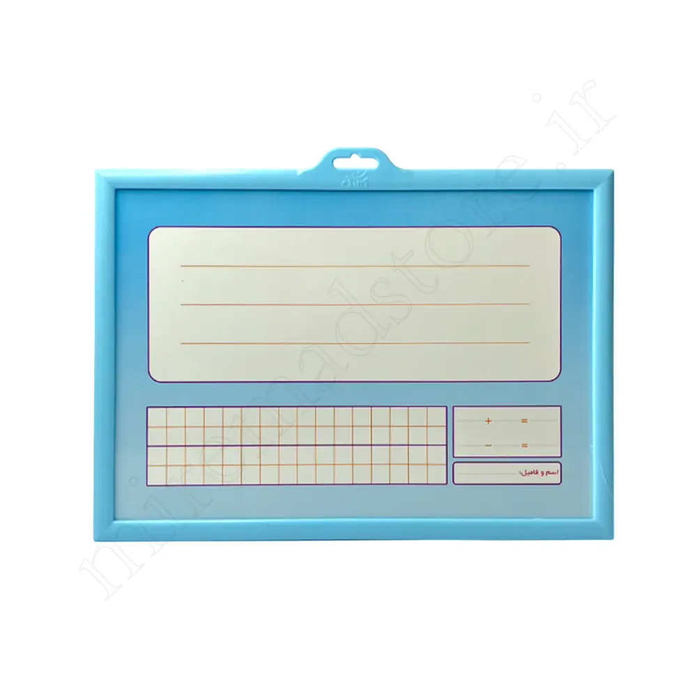 تخته آموزشی ریاضی یارسوم دبستان کتابکCLASS3-KETABAK