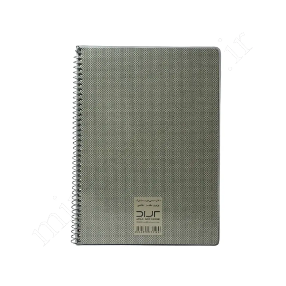 دفترنقاشی 50برگ مجلدآراد ARAD-1129