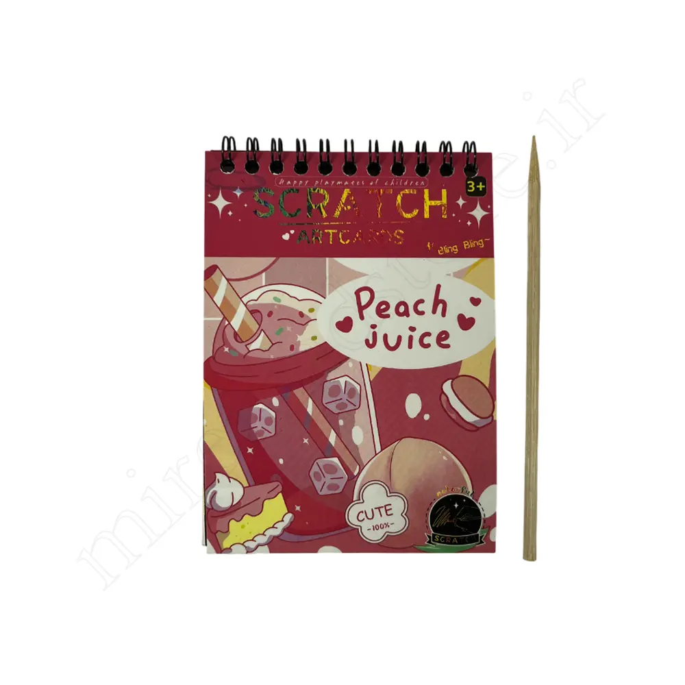 دفترچه جادویی اسکراچ SCRATCH-0142