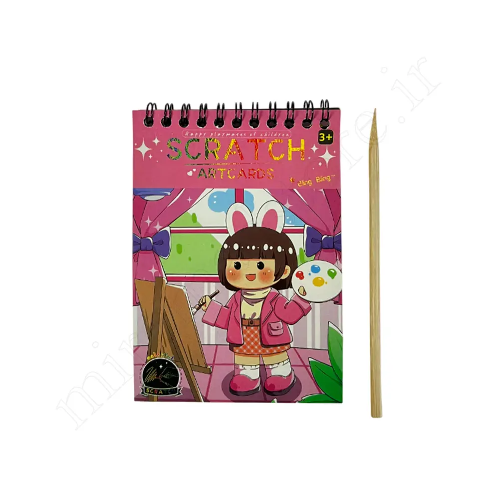 دفترچه جادویی اسکراچ SCRATCH-0142