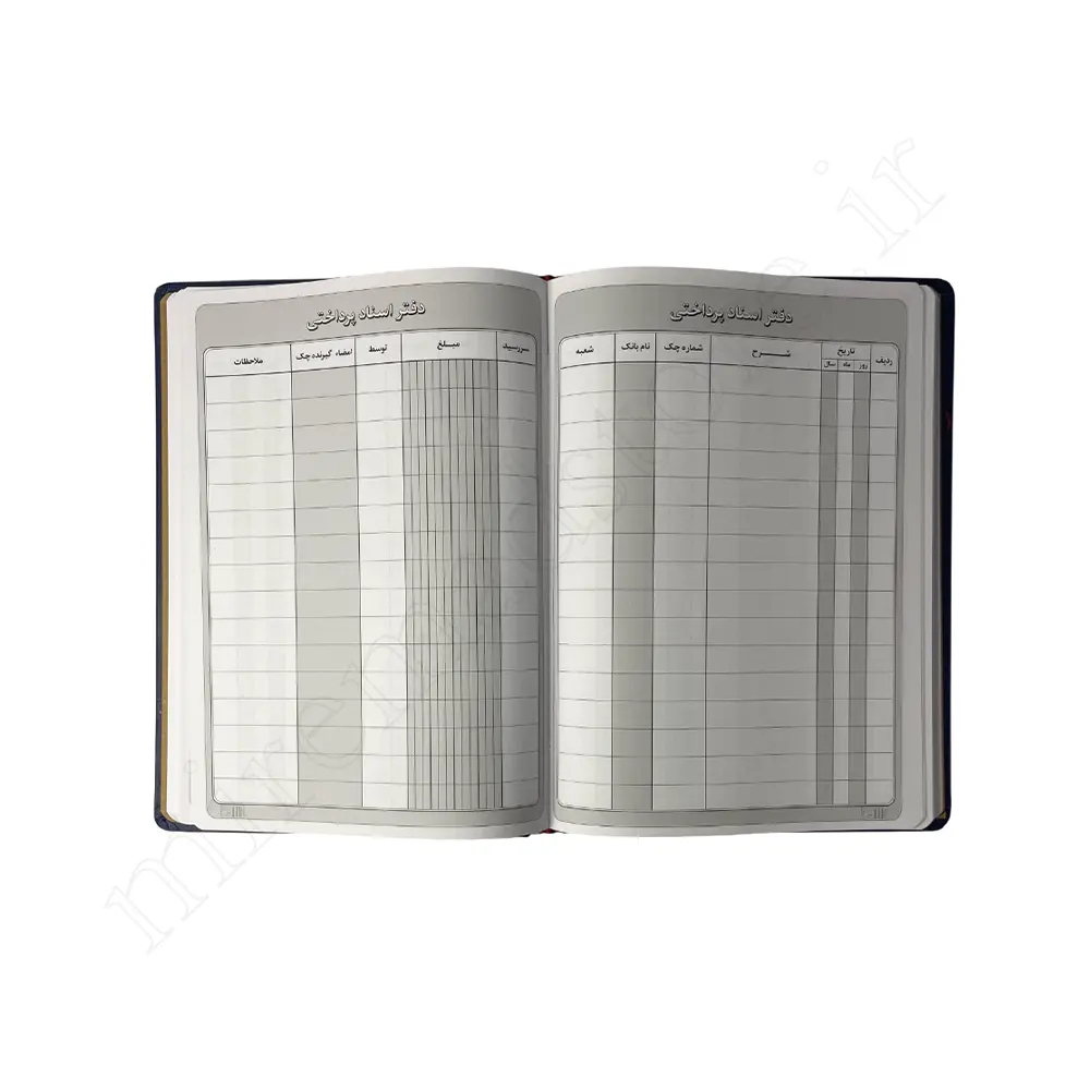 دفتراسنادپرداختی 160برگ حسابداری مدیرMODIR