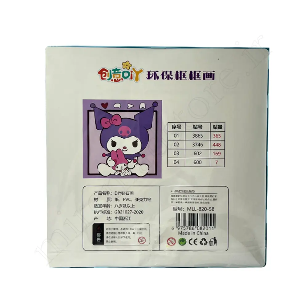 نقاشی الماسیKUROMI-16524-16523-19*19