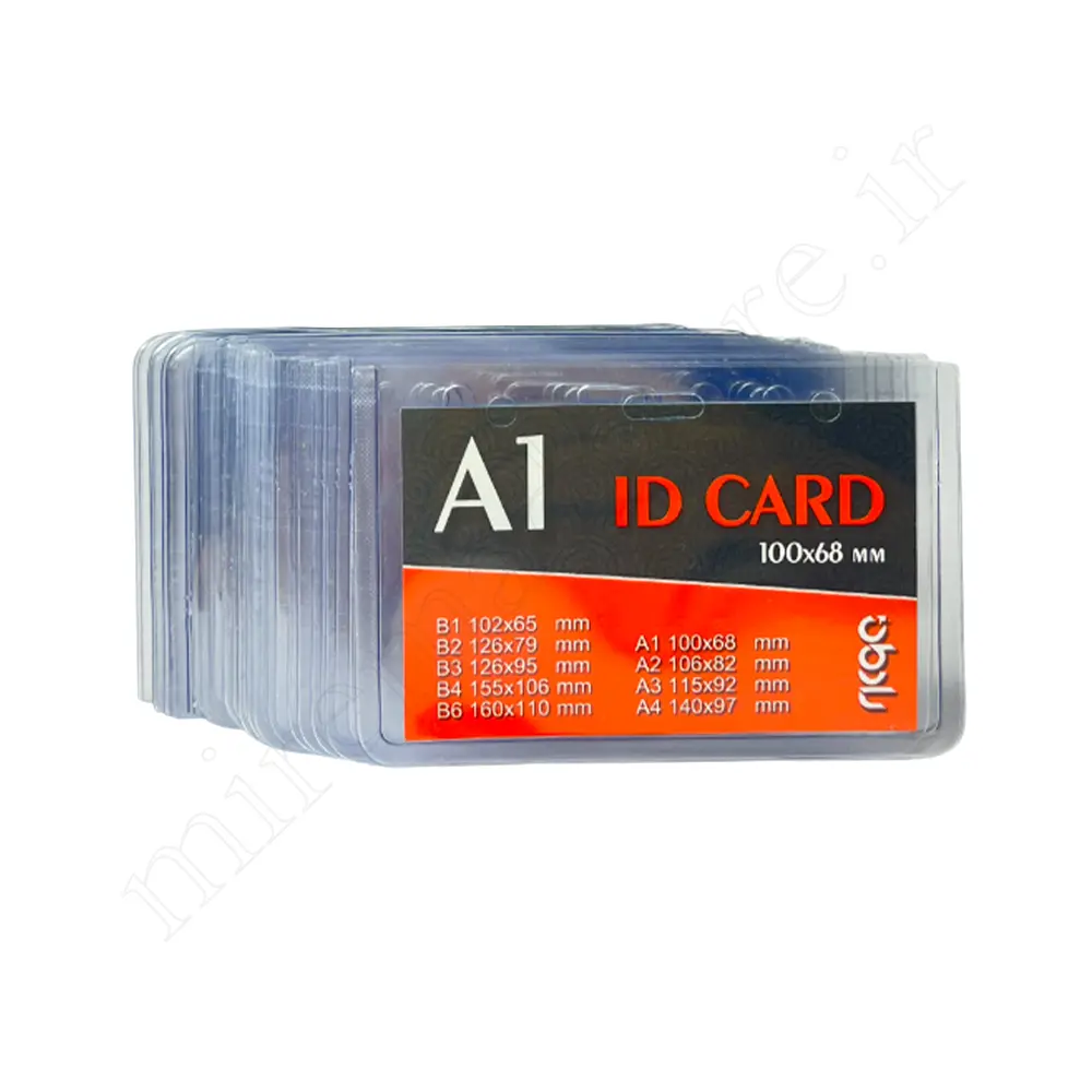 آیدی کارت رادکان ID CARD