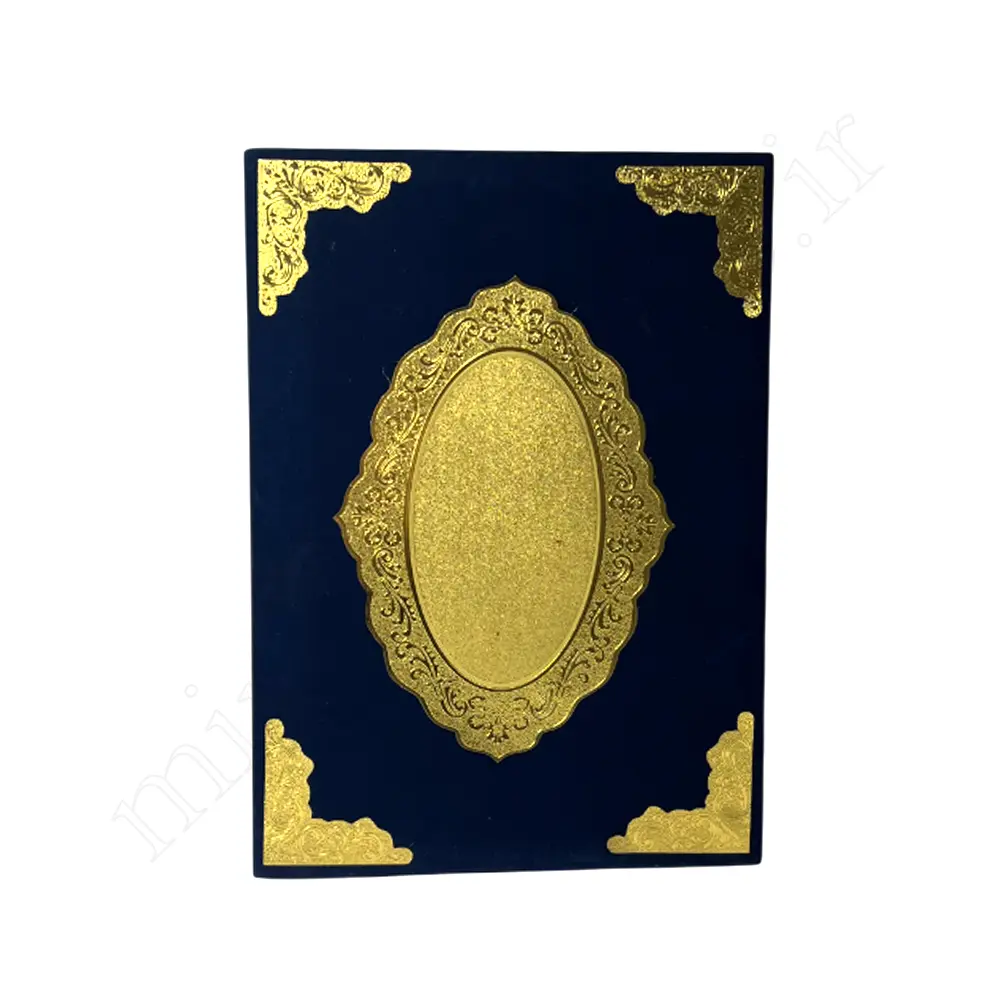لوح تقدیرمخمل طلاکوبLOH