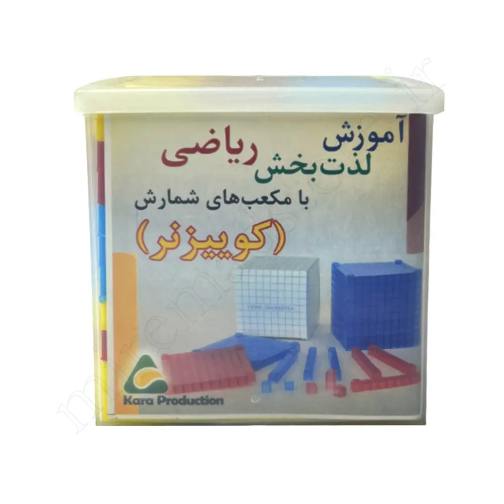 مکعب کوییزنرکاراKARA