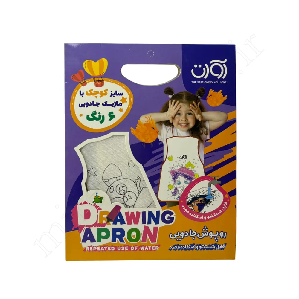 روپوش جادویی سایز کوچک آوات AVAT
