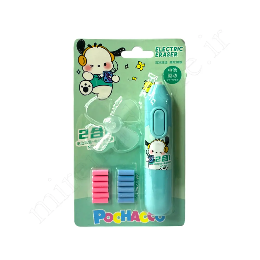 پاک کن برقی پنکه دارکرومیKUROMI NO:105