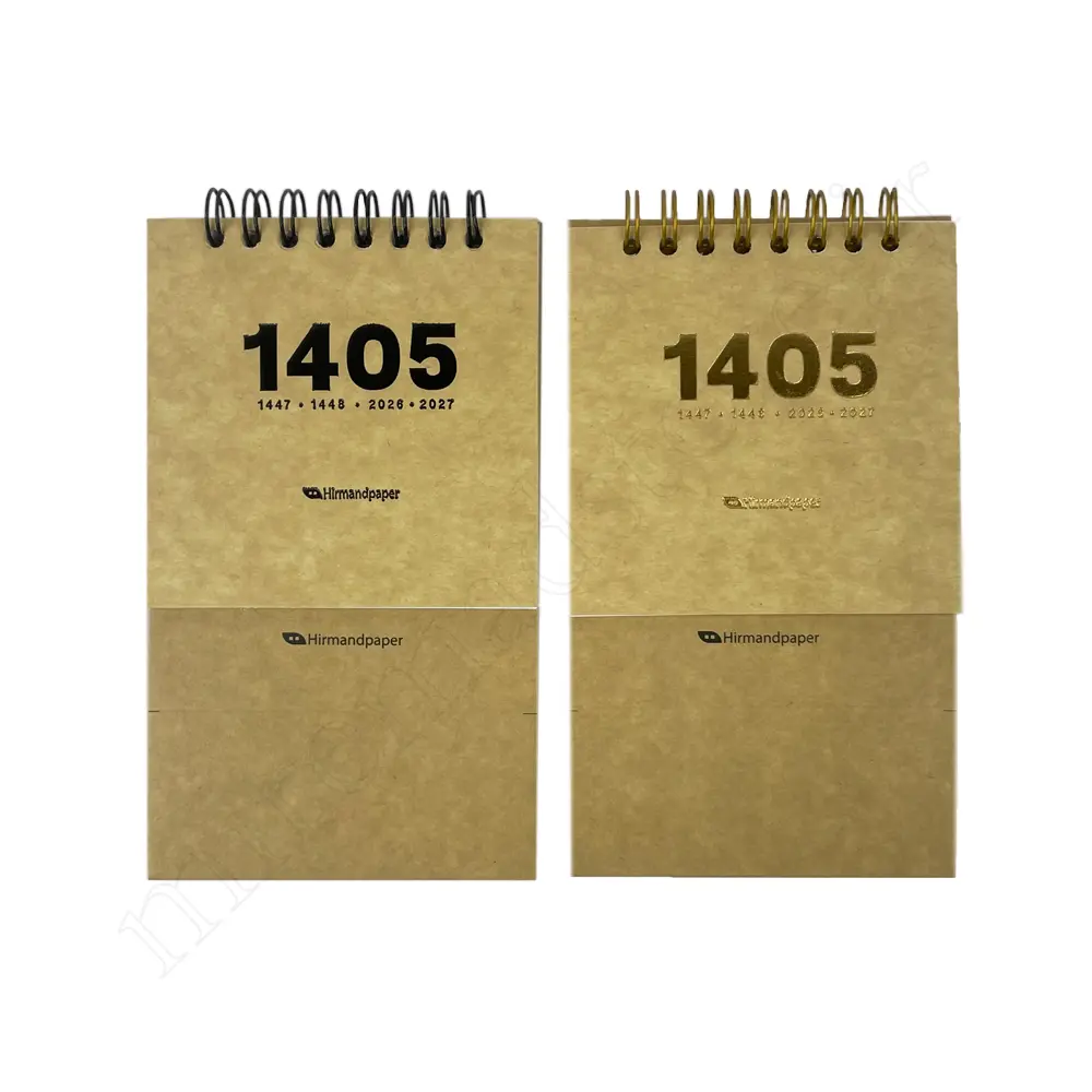 تقویم رومیزی 1405 کرافت هیرمند Hirmand 0068