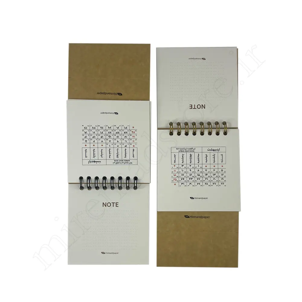 تقویم رومیزی 1405 کرافت هیرمند Hirmand 0068