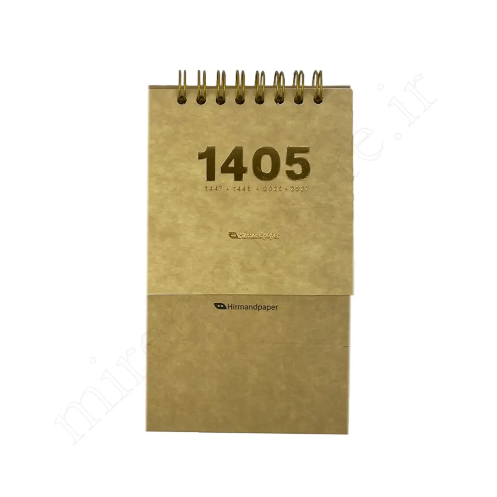تقویم رومیزی 1405 کرافت هیرمند Hirmand 0068