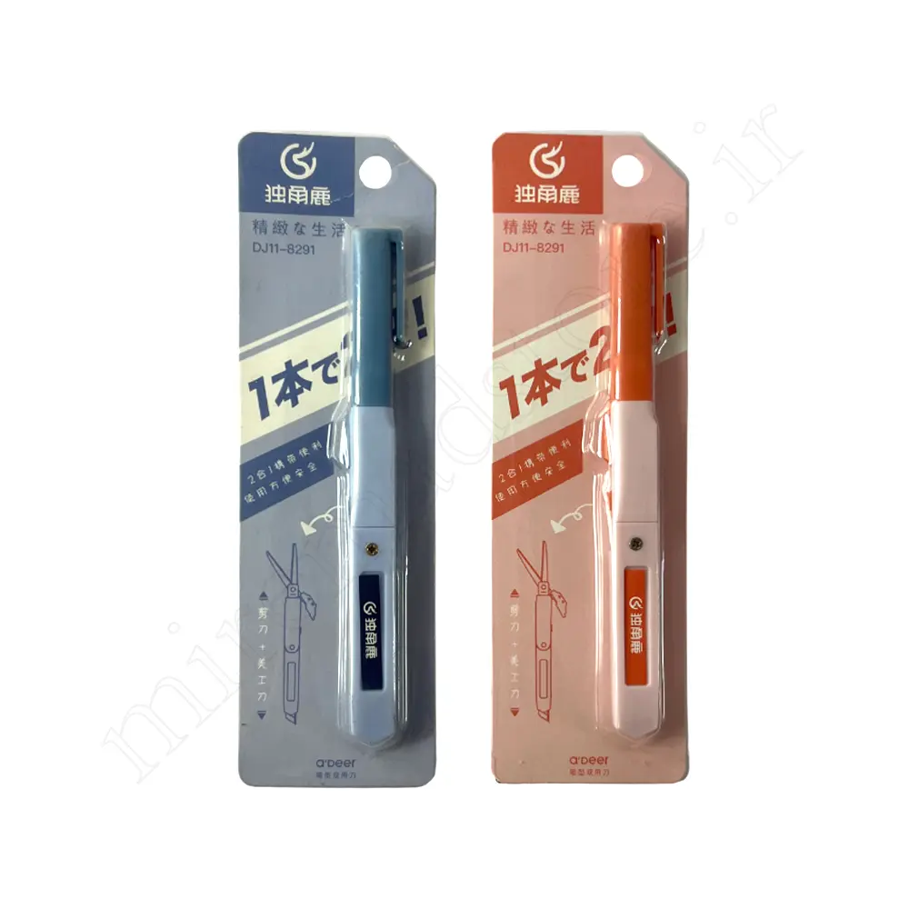 کاتردوکاره پاستلی ADEER DJ:11-8291