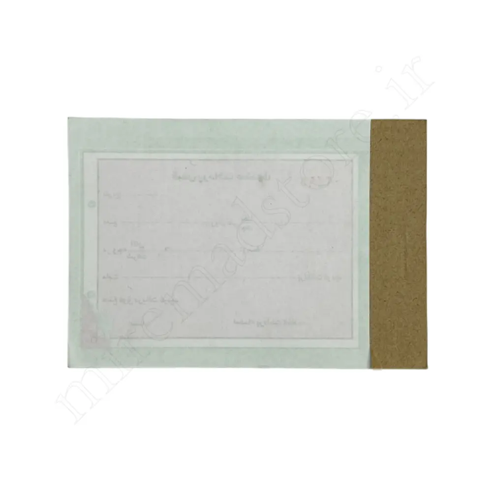 رسیدقبض پرداخت صندوق