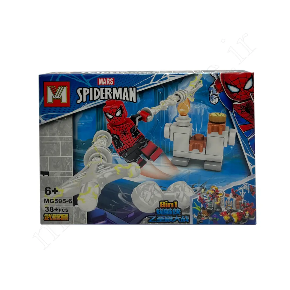 لگو اسپایدرمن SPIDERMAN MG:595-5