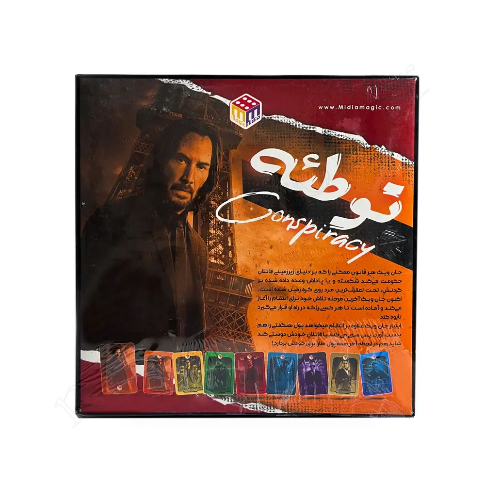 بازی فکری توطئه مجیک مدیا magic midia