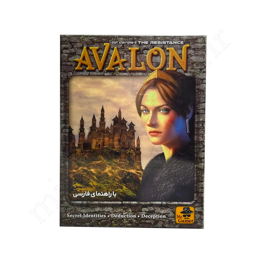 بازی فکری آوالون AVALON