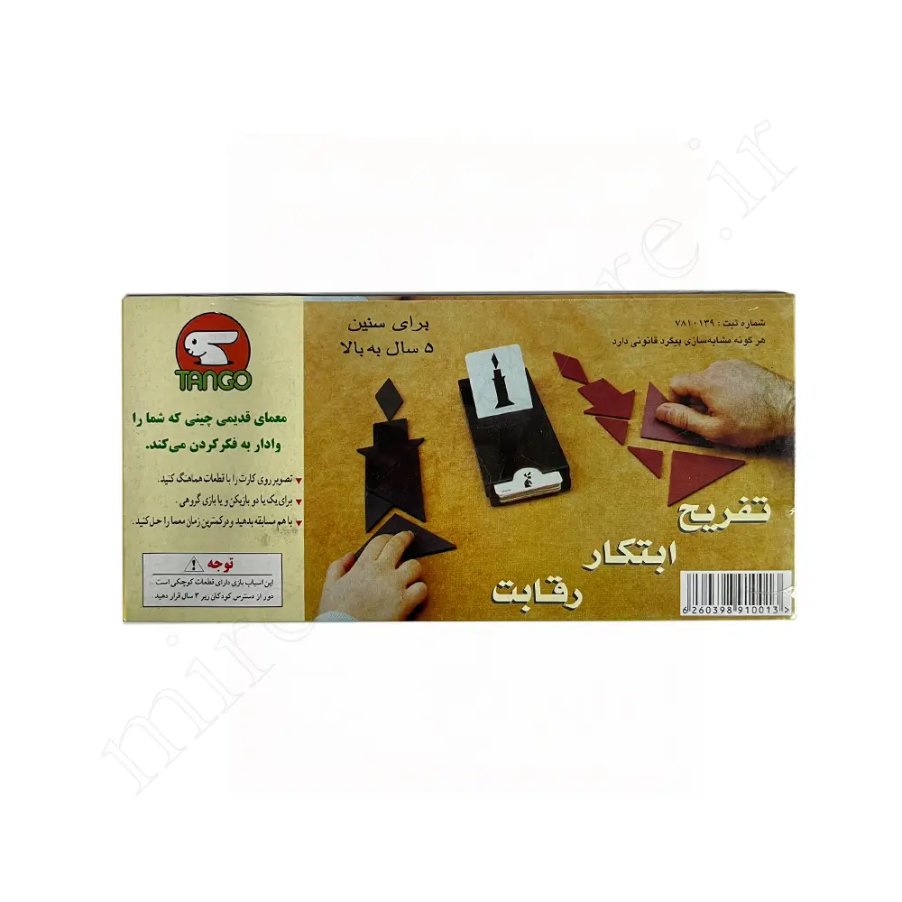 بازی فکری تانگو TANGO