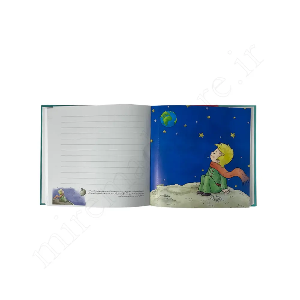 دفترچه یادداشت الیپونElipon NO:8571003
