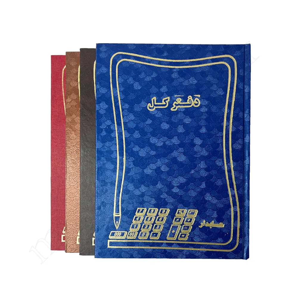دفترکل100برگ حسابدار