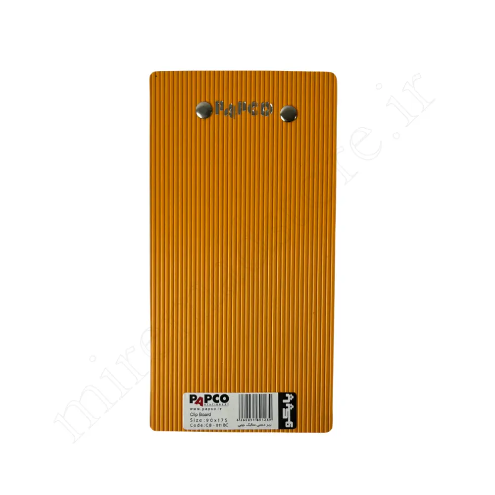 تخته شاسی متالیک جیبی پاپکو PAPCO NO:CB0011