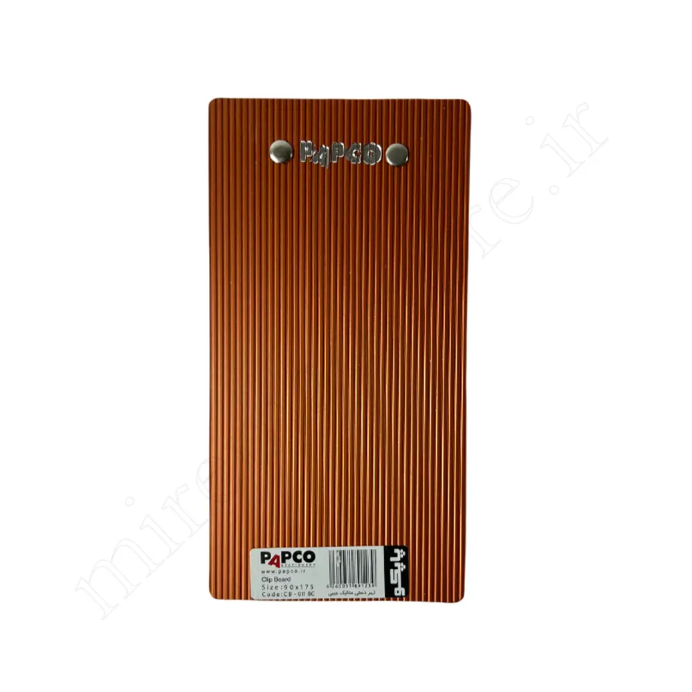 تخته شاسی متالیک جیبی پاپکو PAPCO NO:CB0011