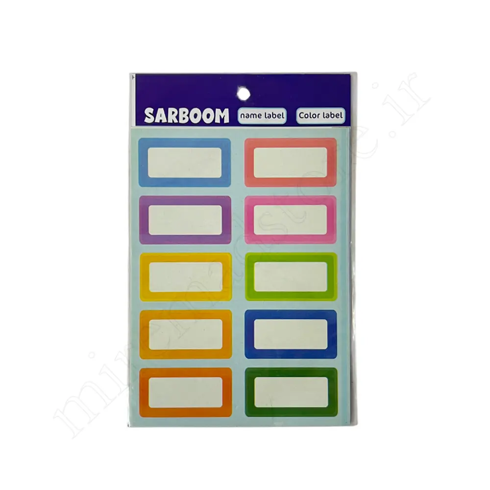 لیبل اسم ساربوم SARBOOM