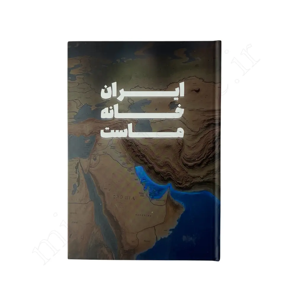 دفتر خلیج فارسNOT BOOK IR401