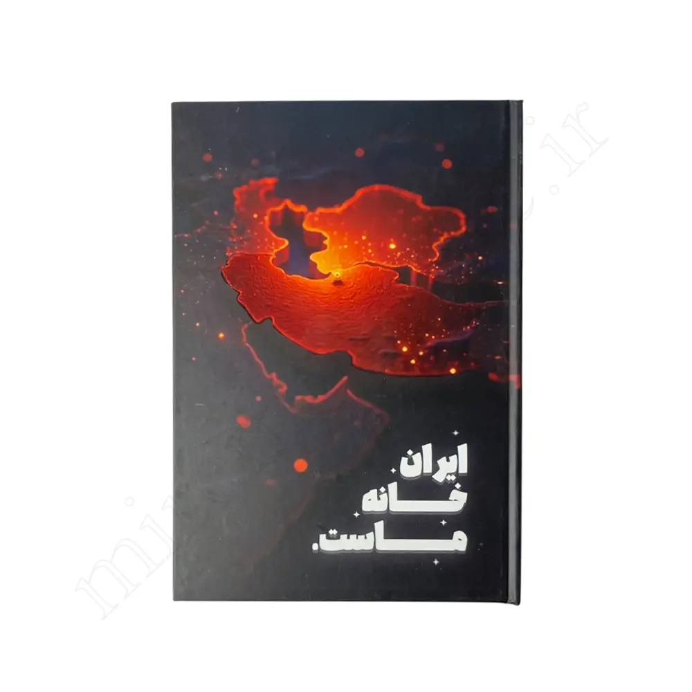 دفتر خلیج فارسNOT BOOK IR401