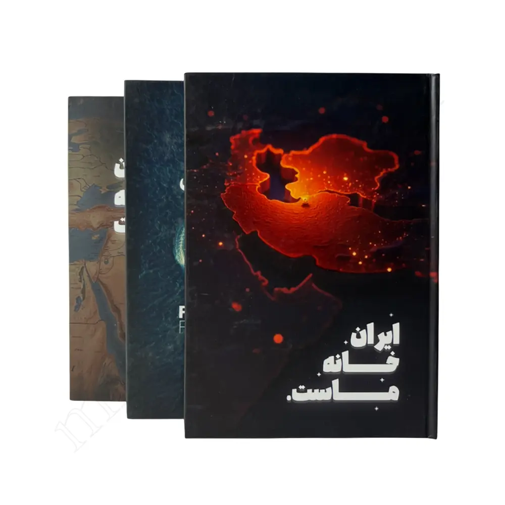 دفتر خلیج فارسNOT BOOK IR401