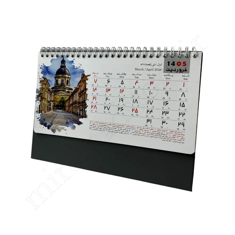 تقویم رومیزی1405 گلبرگ GOLBARG