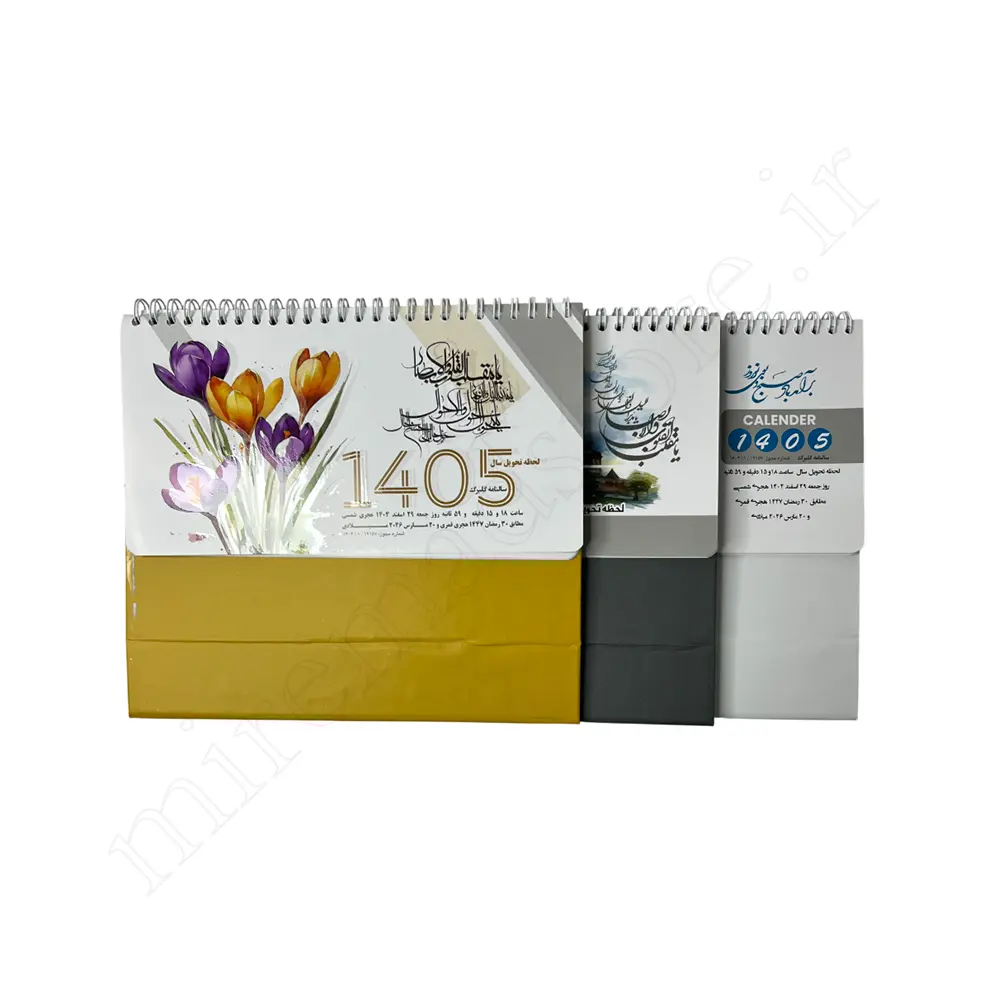تقویم رومیزی1405 گلبرگ GOLBARG