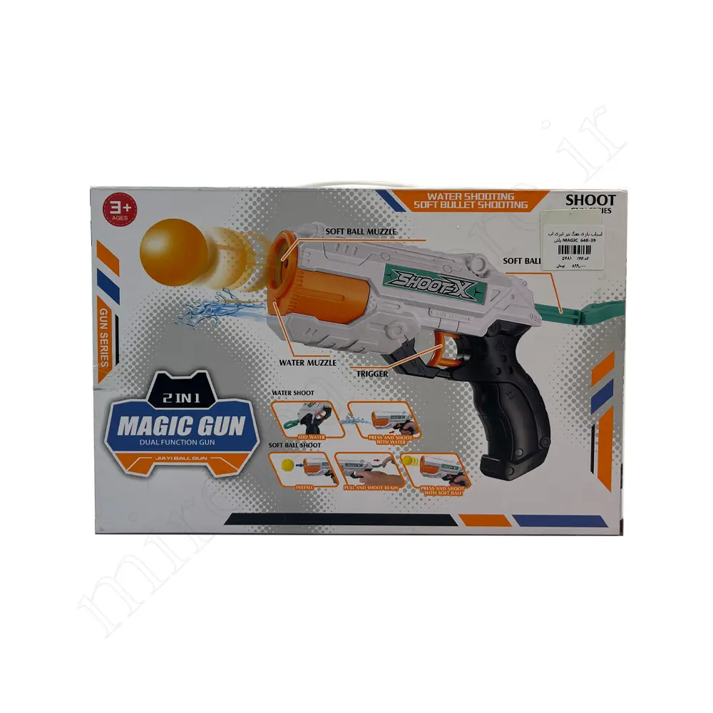 تفنگ تیر ابری MAGICGUN NO:64839