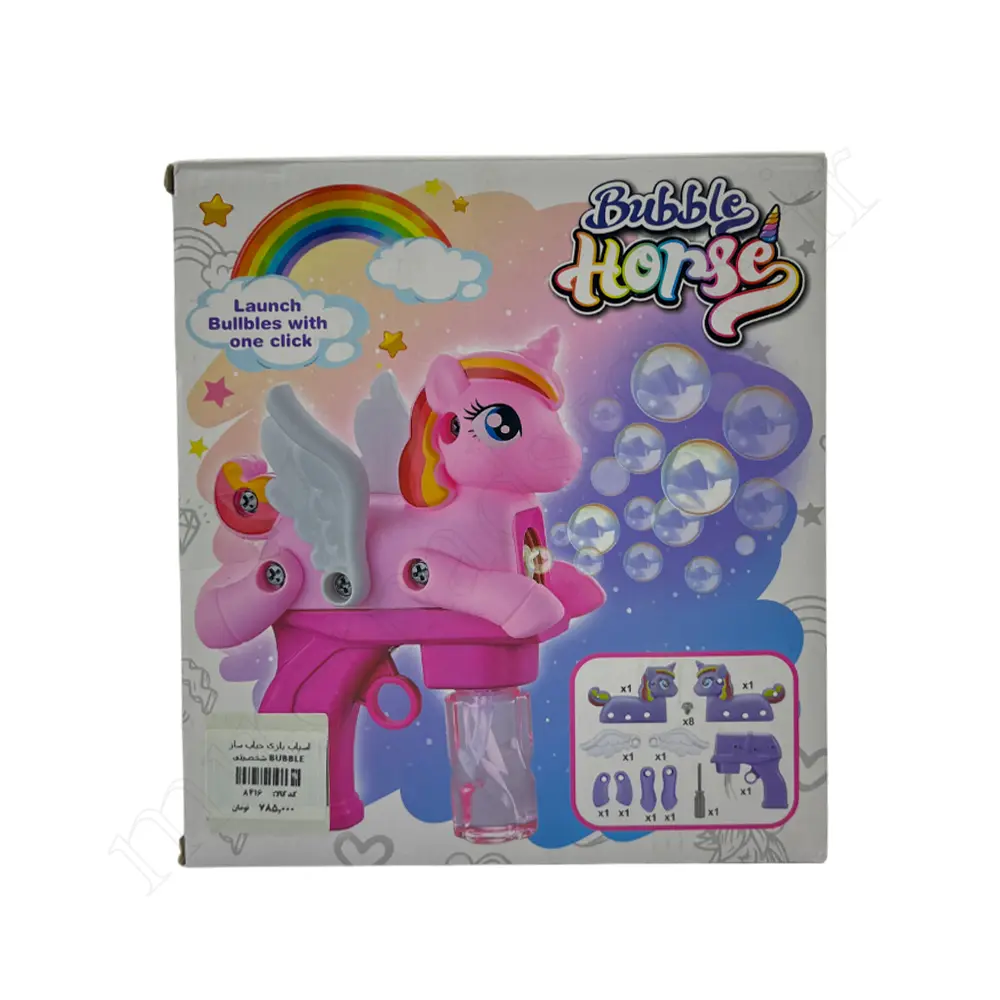 حباب ساز یونیکورنBubble Horsy NO:P81238